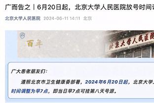 美记：76人想为马克西找后场搭档 但不愿出大钱&想保持工资灵活性